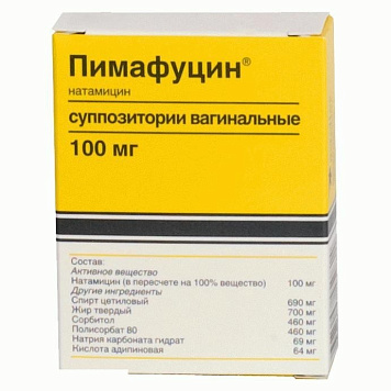 цена ПИМАФУЦИН СУПП. ВАГ. 100МГ №6 в Доброй Аптеке купить ПИМАФУЦИН СУПП. ВАГ. 100МГ №6 в Доброй Аптеке
