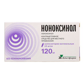 цена НОНОКСИНОЛ СУПП. ВАГ. 120МГ №10 в Доброй Аптеке купить НОНОКСИНОЛ СУПП. ВАГ. 120МГ №10 в Доброй Аптеке
