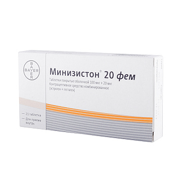цена МИНИЗИСТОН 20 ФЕМ 100МКГ+20МКГ ТАБЛ. П/О №21 в Доброй Аптеке купить МИНИЗИСТОН 20 ФЕМ 100МКГ+20МКГ ТАБЛ. П/О №21 в Доброй Аптеке