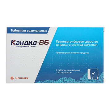 цена КАНДИД-В6 ТАБЛ. ВАГ. 100МГ №6 С АППЛИК. в Доброй Аптеке купить КАНДИД-В6 ТАБЛ. ВАГ. 100МГ №6 С АППЛИК. в Доброй Аптеке