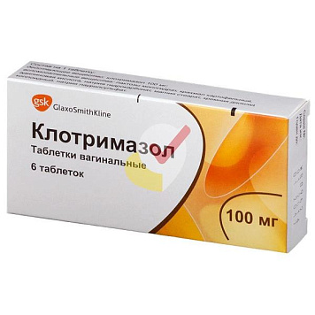 цена КЛОТРИМАЗОЛ ТАБЛ. ВАГ. 100МГ №6 ГЛАКСОСМИТКЛЯЙН в Доброй Аптеке купить КЛОТРИМАЗОЛ ТАБЛ. ВАГ. 100МГ №6 ГЛАКСОСМИТКЛЯЙН в Доброй Аптеке