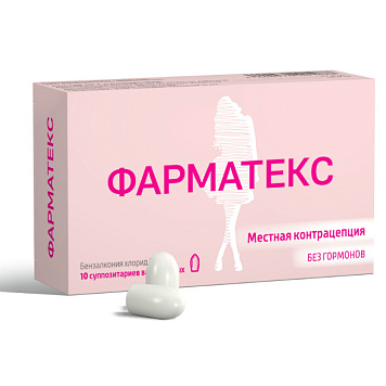 цена ФАРМАТЕКС СУПП. ВАГ. 18,9МГ №10 в Доброй Аптеке купить ФАРМАТЕКС СУПП. ВАГ. 18,9МГ №10 в Доброй Аптеке