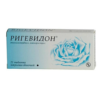 цена РИГЕВИДОН ТАБЛ. П/О 0,15МГ+0,03МГ №21 в Доброй Аптеке купить РИГЕВИДОН ТАБЛ. П/О 0,15МГ+0,03МГ №21 в Доброй Аптеке