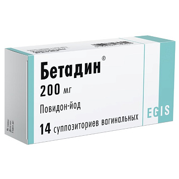 цена БЕТАДИН СУПП. ВАГ. 200МГ №14 в Доброй Аптеке купить БЕТАДИН СУПП. ВАГ. 200МГ №14 в Доброй Аптеке