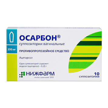 цена ОСАРБОН СУПП. ВАГ. 250МГ №10 в Доброй Аптеке купить ОСАРБОН СУПП. ВАГ. 250МГ №10 в Доброй Аптеке