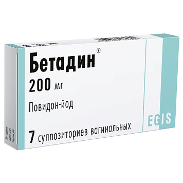 цена БЕТАДИН СУПП. ВАГ. 200МГ №7 в Доброй Аптеке купить БЕТАДИН СУПП. ВАГ. 200МГ №7 в Доброй Аптеке