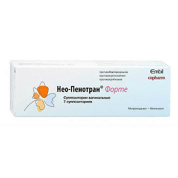 цена НЕО-ПЕНОТРАН ФОРТЕ СУПП. ВАГ. 750МГ+200МГ №7 в Доброй Аптеке купить НЕО-ПЕНОТРАН ФОРТЕ СУПП. ВАГ. 750МГ+200МГ №7 в Доброй Аптеке