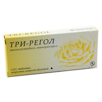 цена ТРИ-РЕГОЛ ТАБЛ. П/О №21 в Доброй Аптеке купить ТРИ-РЕГОЛ ТАБЛ. П/О №21 в Доброй Аптеке