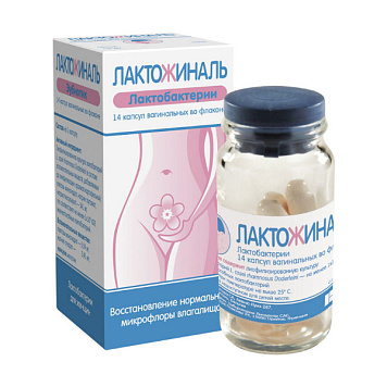 цена ЛАКТОЖИНАЛЬ КАПС. ВАГ. №14 в Доброй Аптеке купить ЛАКТОЖИНАЛЬ КАПС. ВАГ. №14 в Доброй Аптеке
