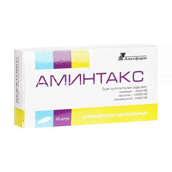 цена АМИНТАКС СУПП. ВАГ. 35000МЕ+100000 МЕ+35000МЕ №10 в Доброй Аптеке купить АМИНТАКС СУПП. ВАГ. 35000МЕ+100000 МЕ+35000МЕ №10 в Доброй Аптеке