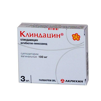 цена КЛИНДАЦИН СУПП. ВАГ. 100МГ №3 в Доброй Аптеке купить КЛИНДАЦИН СУПП. ВАГ. 100МГ №3 в Доброй Аптеке