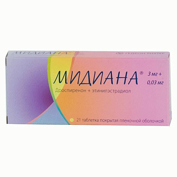 цена МИДИАНА ТАБЛ. П/ПЛЕН/ОБ. 3МГ+0,03МГ №21 в Доброй Аптеке купить МИДИАНА ТАБЛ. П/ПЛЕН/ОБ. 3МГ+0,03МГ №21 в Доброй Аптеке