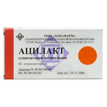 цена АЦИЛАКТ СУПП. ВАГ. №10 ЛАНАФАРМ в Доброй Аптеке купить АЦИЛАКТ СУПП. ВАГ. №10 ЛАНАФАРМ в Доброй Аптеке