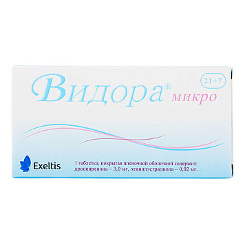 цена ВИДОРА МИКРО ТАБЛ. П/ПЛЕН/ОБ. 3МГ+0,02МГ №21+7 в Доброй Аптеке купить ВИДОРА МИКРО ТАБЛ. П/ПЛЕН/ОБ. 3МГ+0,02МГ №21+7 в Доброй Аптеке