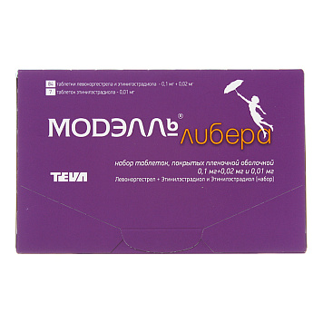 цена МОДЭЛЛЬ ЛИБЕРА ТАБЛ. П/ПЛЕН/ОБ. 0,1МГ+0,02МГ, 0,01МГ №91 в Доброй Аптеке купить МОДЭЛЛЬ ЛИБЕРА ТАБЛ. П/ПЛЕН/ОБ. 0,1МГ+0,02МГ, 0,01МГ №91 в Доброй Аптеке